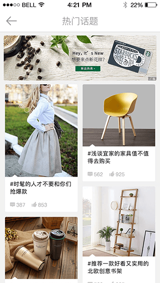 在线商城APP，商城APP主题模板，商城APP素材-Appcn